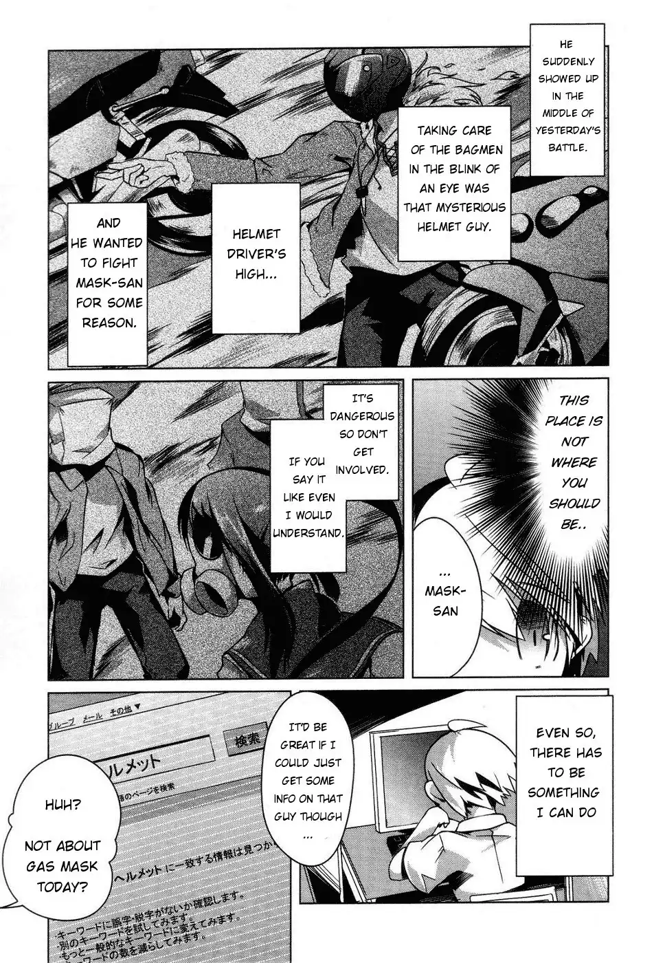 Gas Mask Girl Chapter 3 6